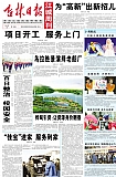 p_large_6iSY_528l017015