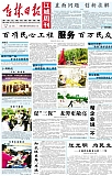 p_large_xyB6_581d017018