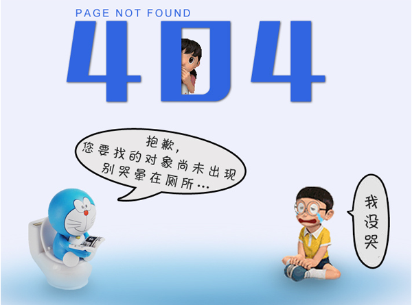 404.png