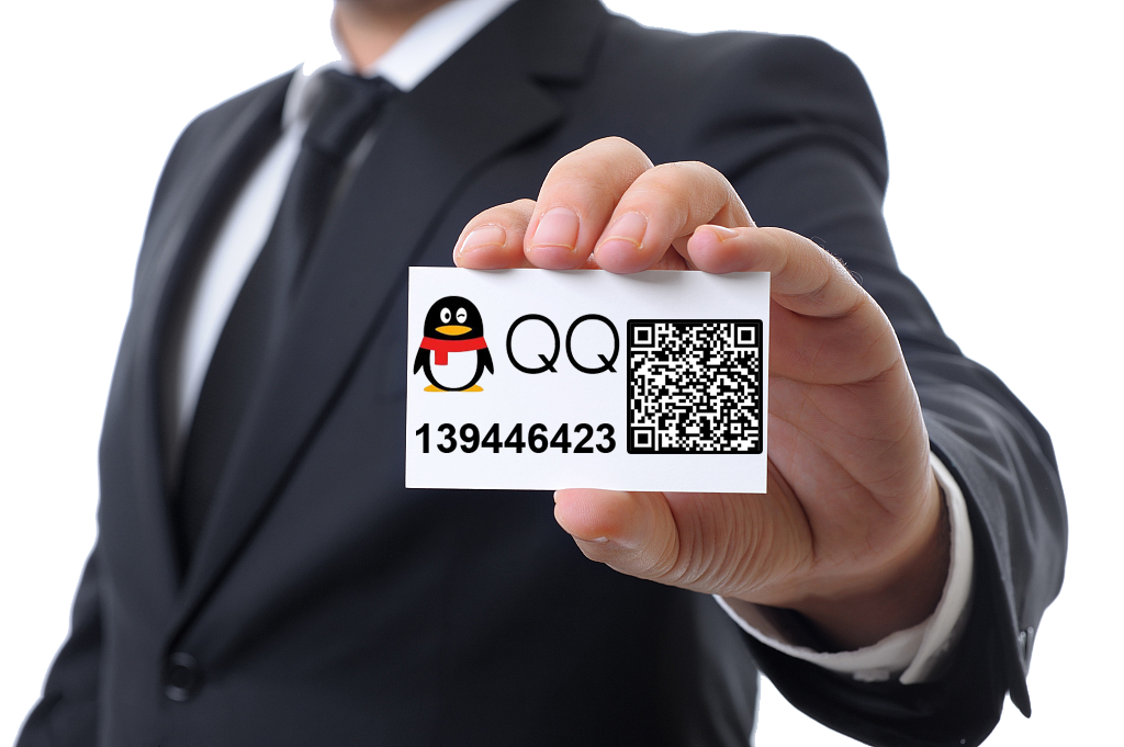 qq.png